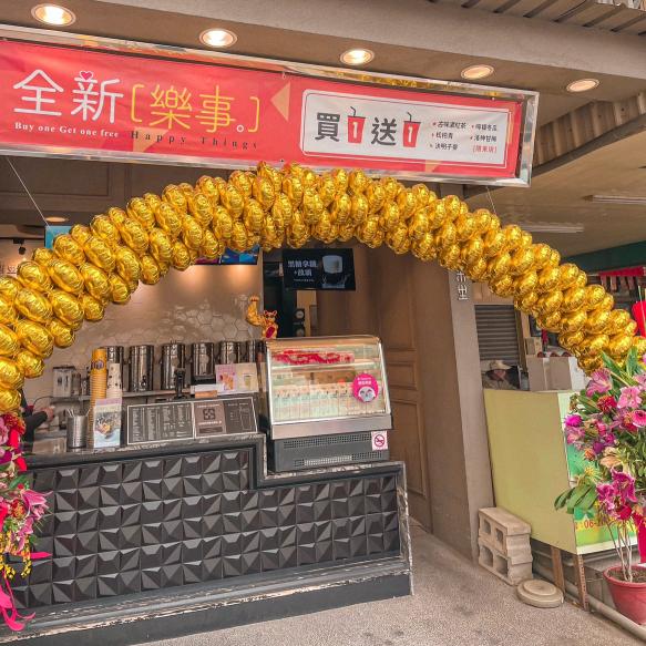 米里MINI平通店 早班