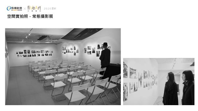【台北中正區】招募【設計助理】具備設計背景，想學習更多設計能力，有免費培訓機會。
