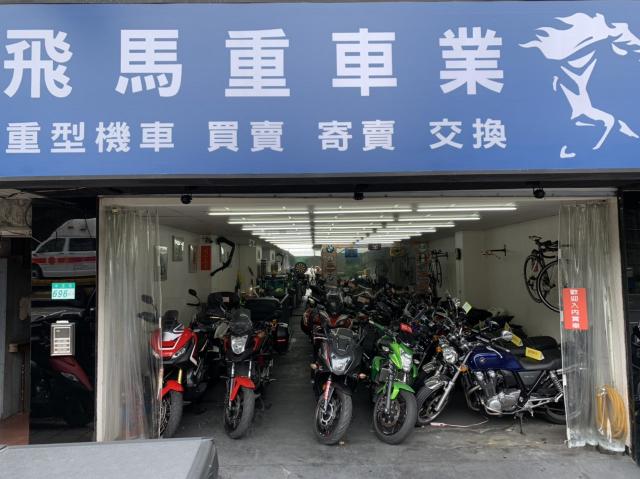 對重機有熱忱 需有汽車駕照 大型重機駕照