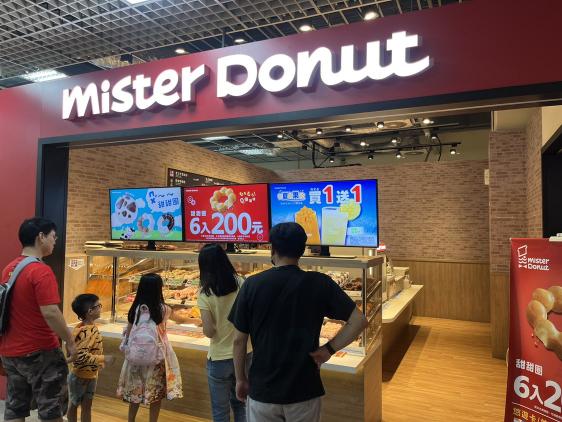 ◎Mister Donut 西屯家樂福門市◎門市工讀夥伴