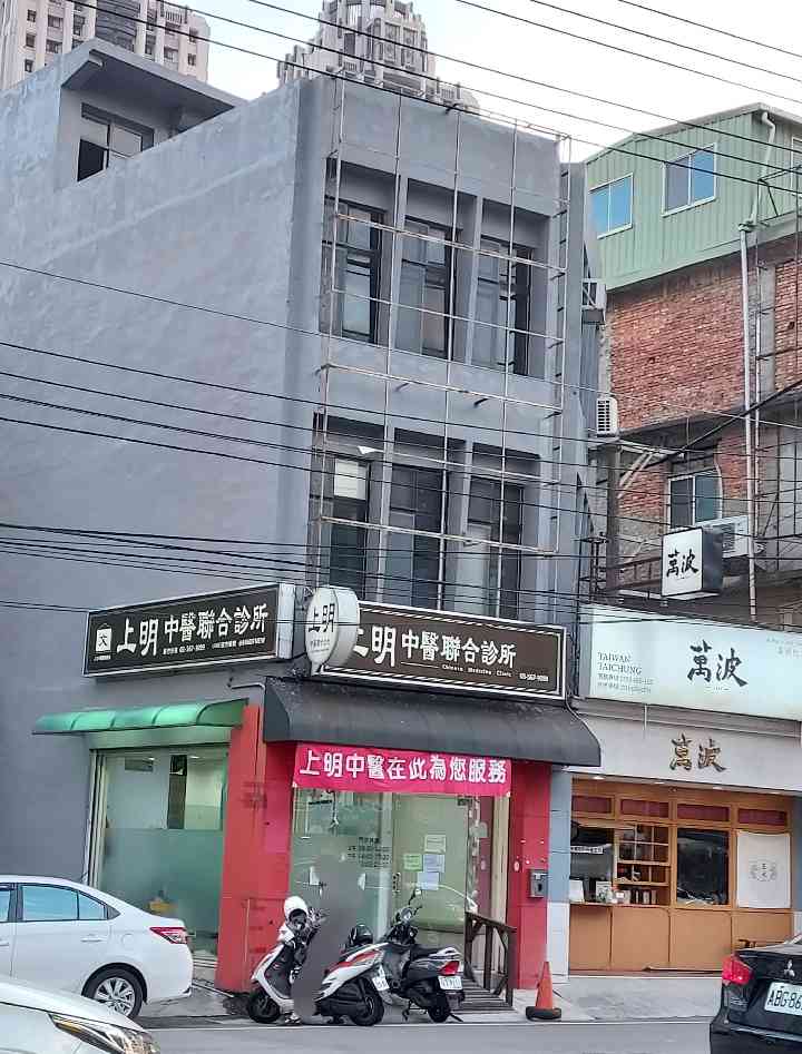 診所助理兼職工讀