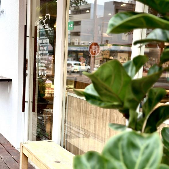 竹北樂房早午餐平日長期計時人員