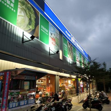 全聯4小時pt
