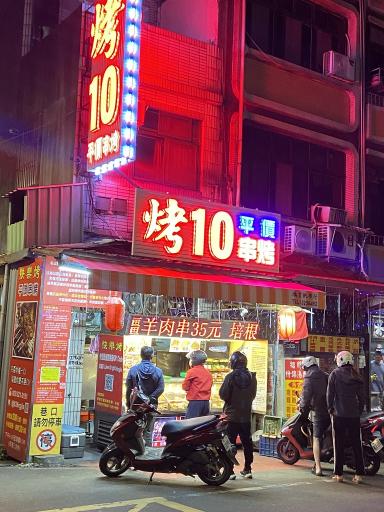 長期假日工讀人員