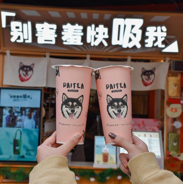 別害羞快吸我-「大甲媽文化祭」短期兼職人員