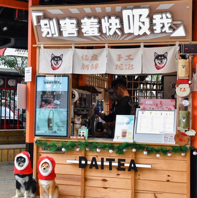 別害羞快吸我-「大甲媽文化祭」短期兼職人員