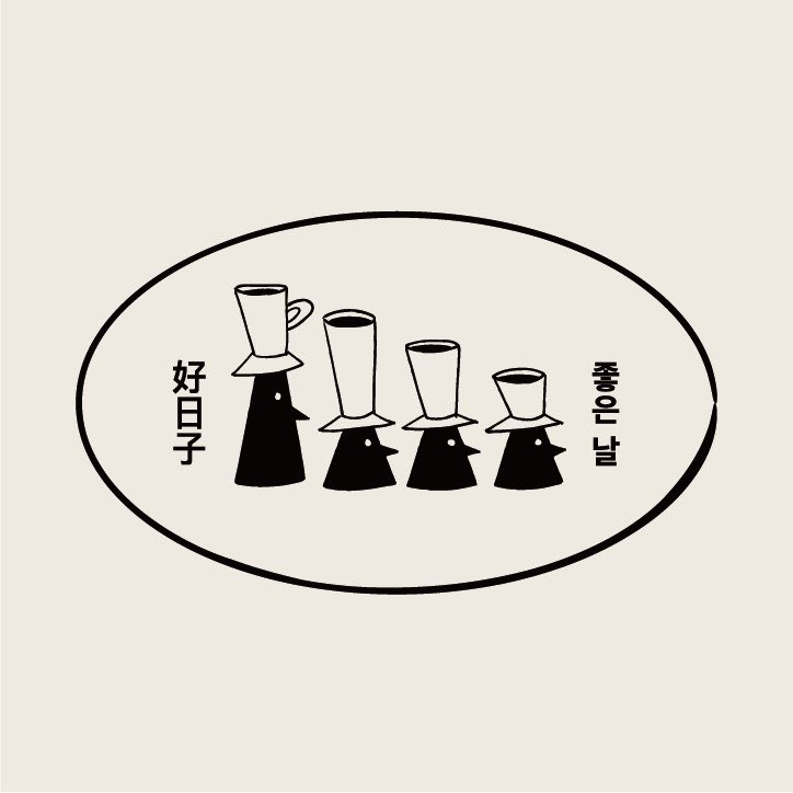 ｜民生社區｜좋은 날 好日子咖啡