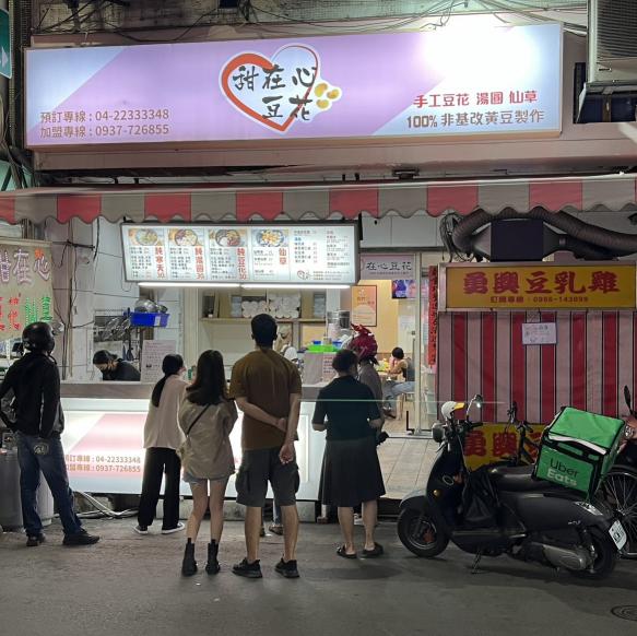 晚班長期兼職或工讀（非暑期）