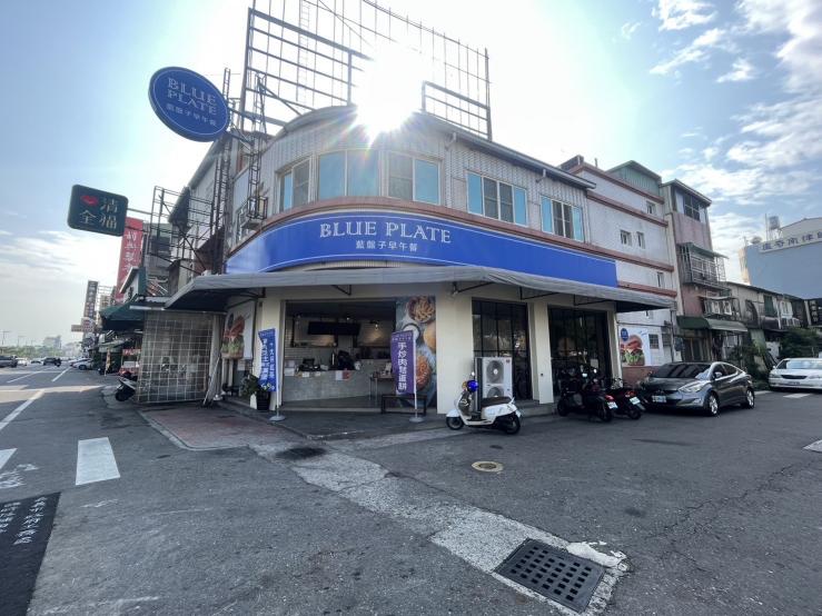 藍盤子早午餐(嘉市文化店)