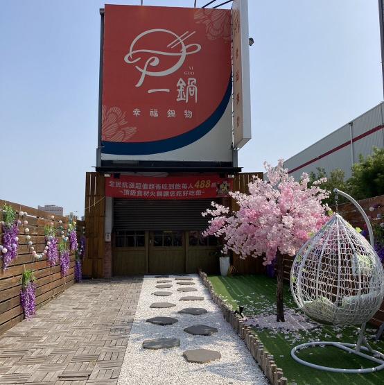 內場晚班兼職人員