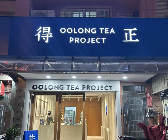 早晚班工讀生