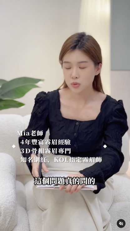 美業廣告影片拍攝