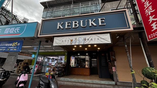 可不可-新莊迴龍店計時人員