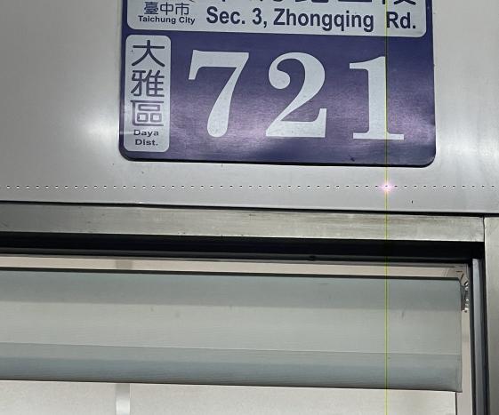 早班、晚班、兼職人員