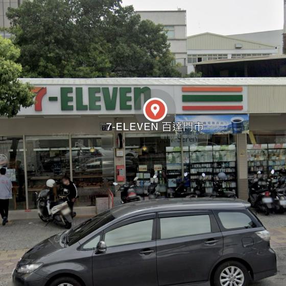 徵早班店員