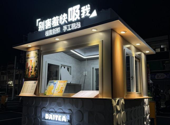 別害羞快吸我-「梧棲觀光夜市」晚班人員每週四五六