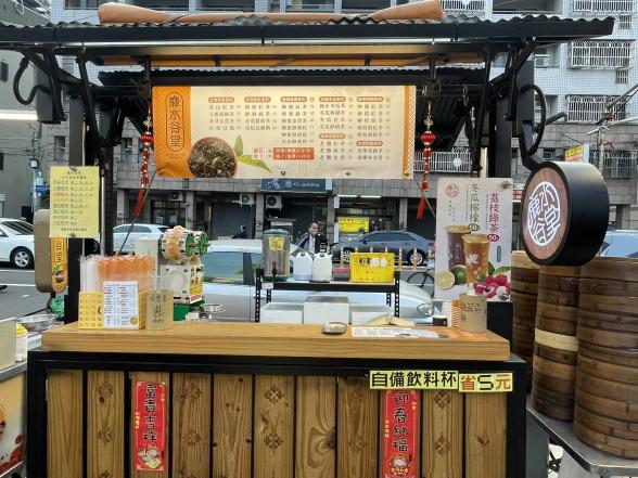 🧋🍵夜市/鹿水谷堂/理貨、送攤人員