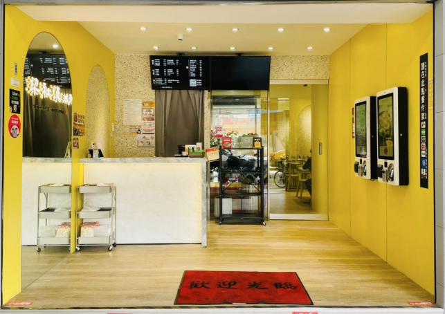 梁社漢排骨- 大直店。誠徵兼職夥伴