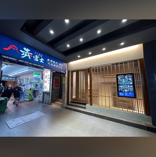 西門町燒肉外場計時人員