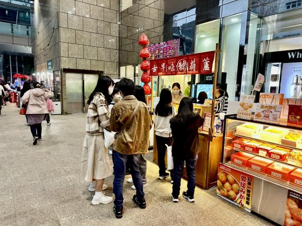 臨時櫃銷售員 新北 林口 三井 蛋糕  糖葫蘆 10月