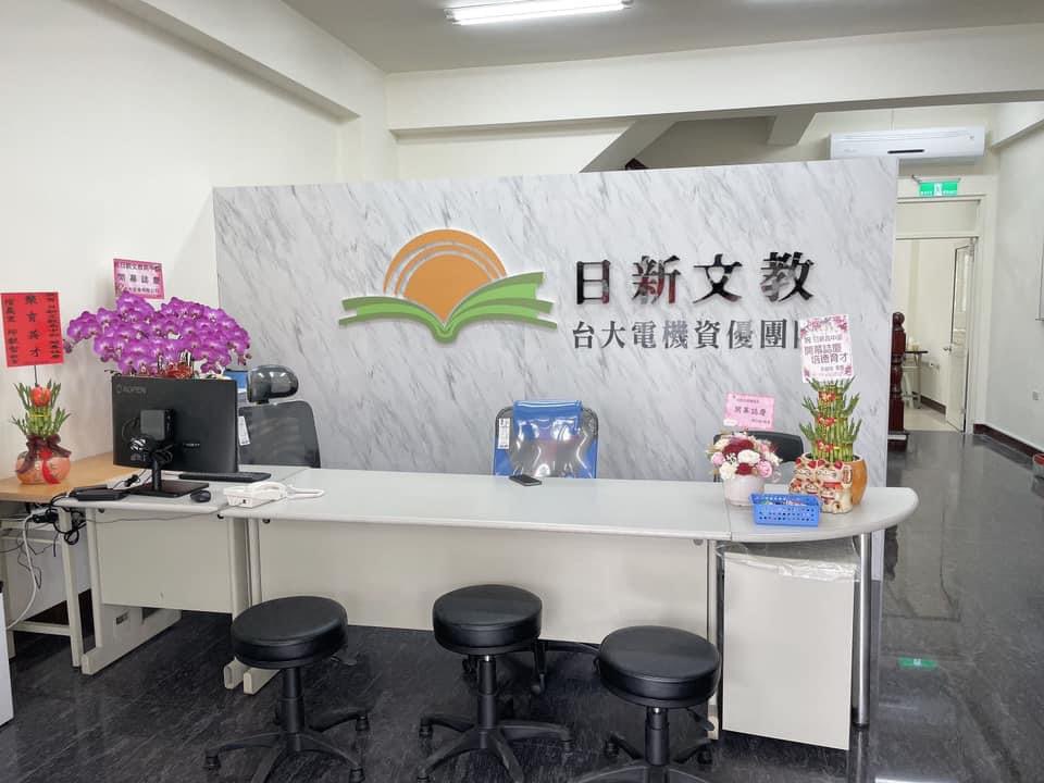 高中數學物理化學輔導老師