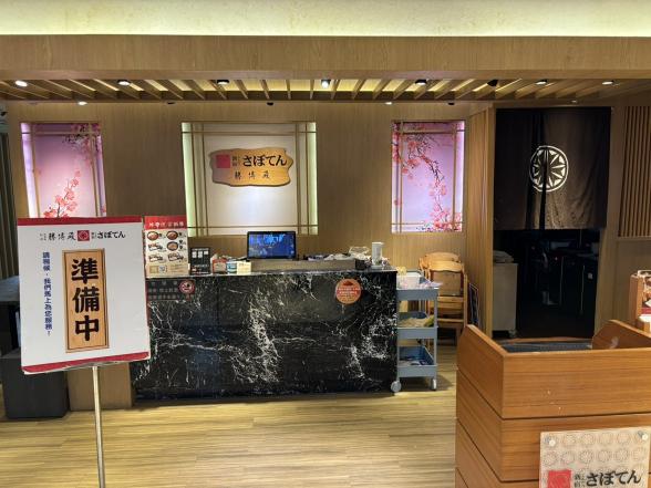 勝博殿台南中山店，內場計時工讀生