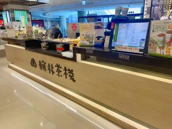 漢神巨蛋翰林茶棧 長期計時人員