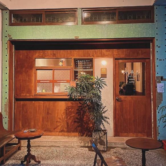 二木咖啡pt人員