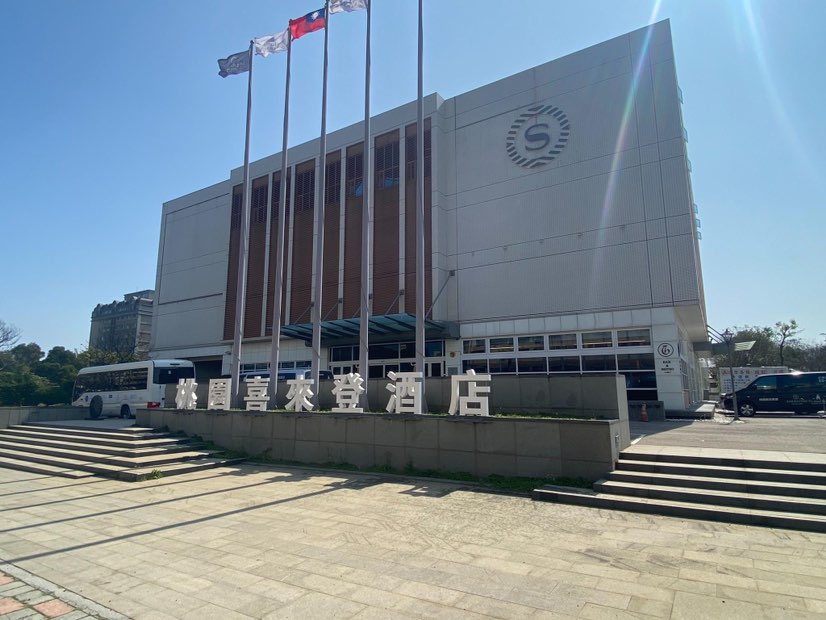 桃園喜來登-宴會廳服務生（包餐、長期/短期工讀）