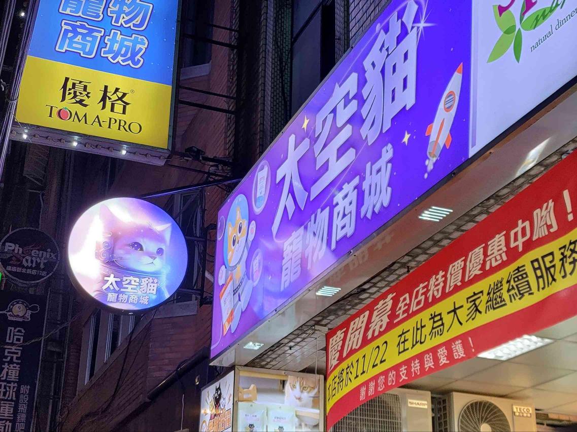 工讀生