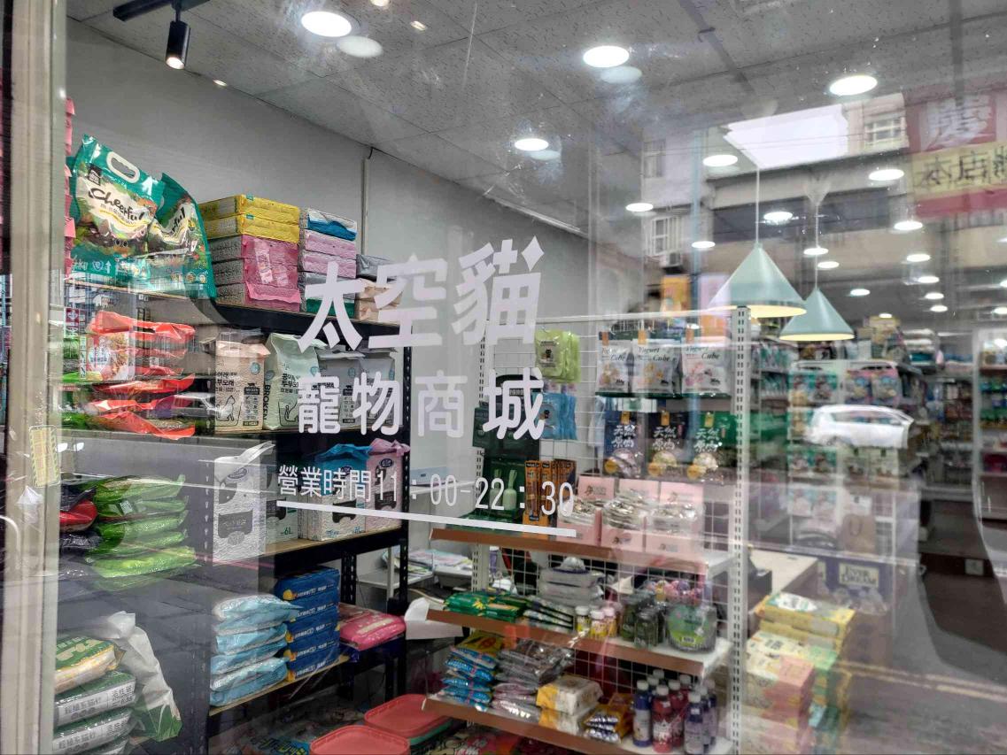 工讀生