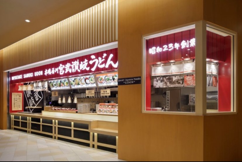 台中秀泰文心店【宮武讃岐烏龍麵】內外場計時人員/長短期/ 假日 時薪