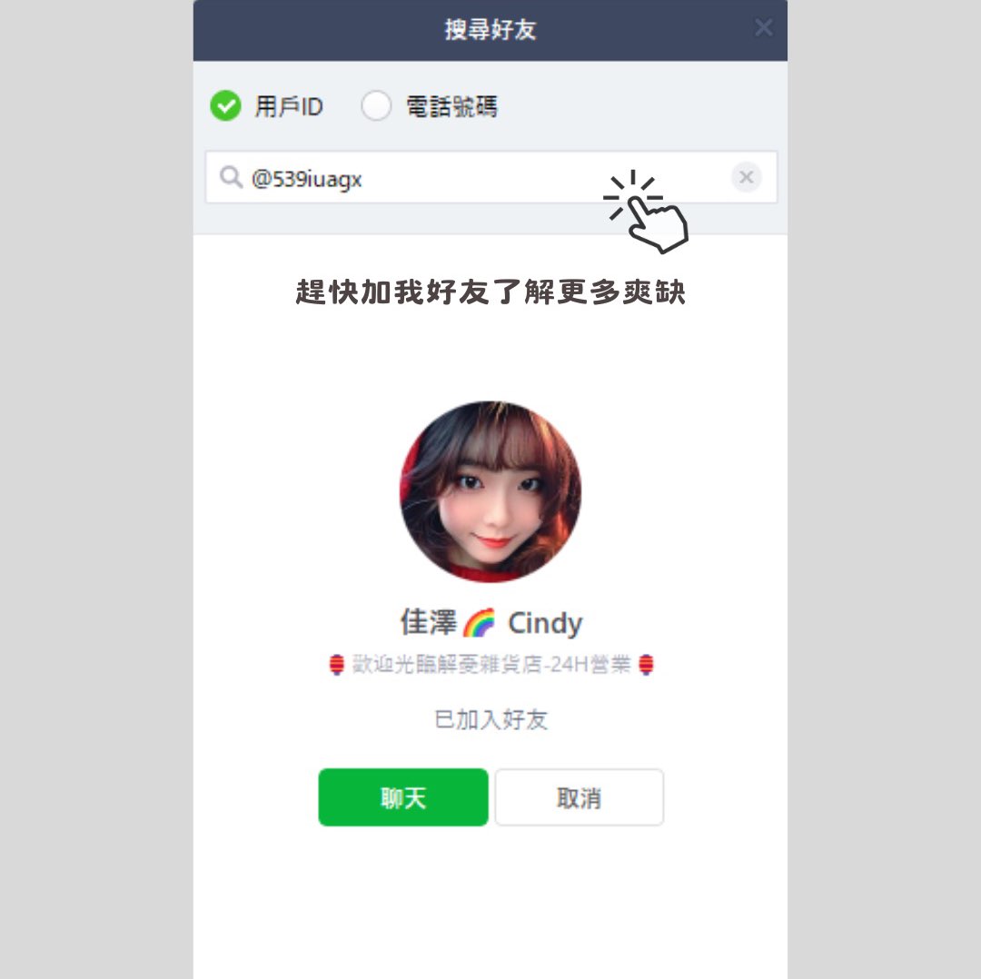 🔥隱眼包裝｜工作簡單｜免費停車場｜供餐