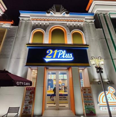21世紀台南湖美Plus