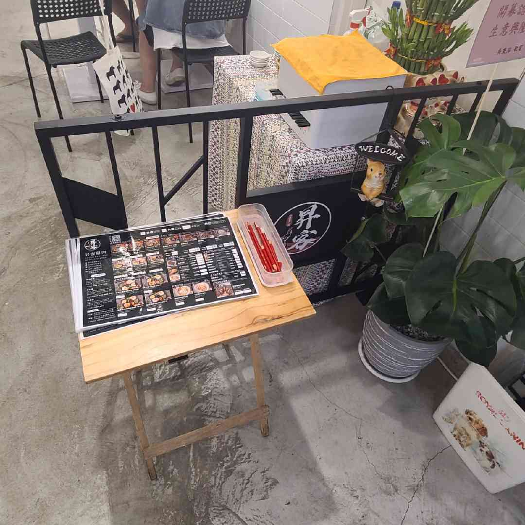 兼職PT人員（外場／外送）