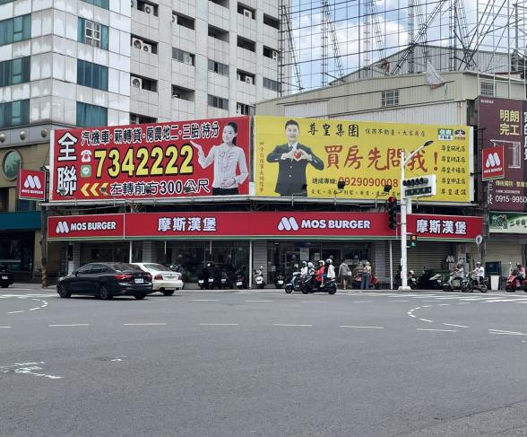 應徵摩斯漢堡屏東中正店5-9開店夥伴