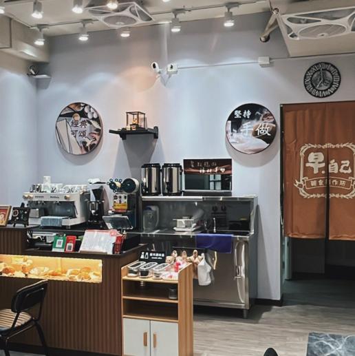 🔥永和早午餐徵《平日內場夥伴》200/H