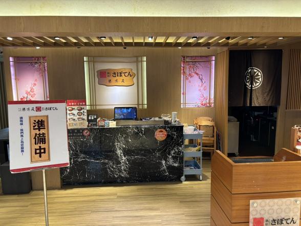 勝博殿 台南中山店 內場計時工讀生