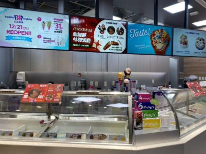 31冰淇淋時薪人員早班-台中港三井店（台中港三井Outlet)