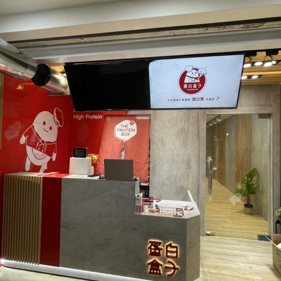 蛋白盒子東海店 晚班工讀人員