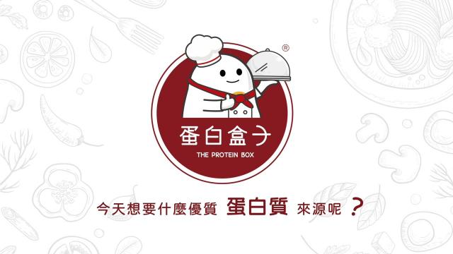 蛋白盒子東海店 晚班工讀人員