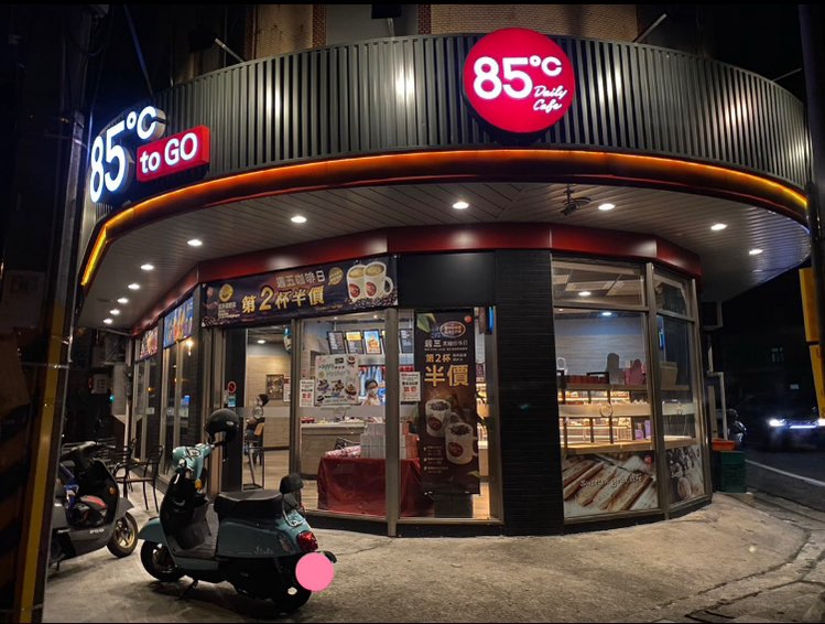 芬園85度c 儲備幹部