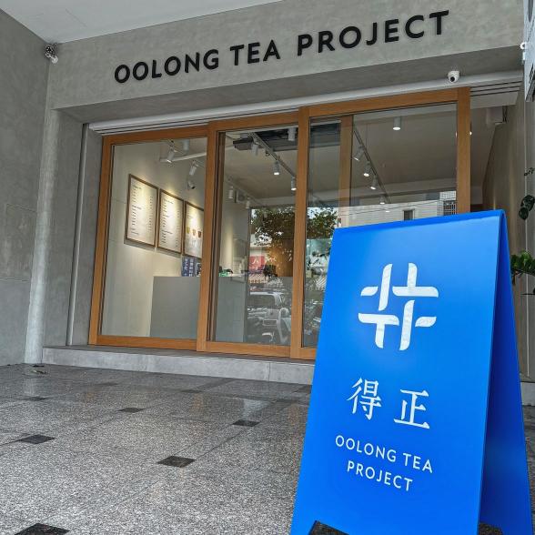 得正高雄仁武-徵長期穩定門市夥伴｜需配合輪班