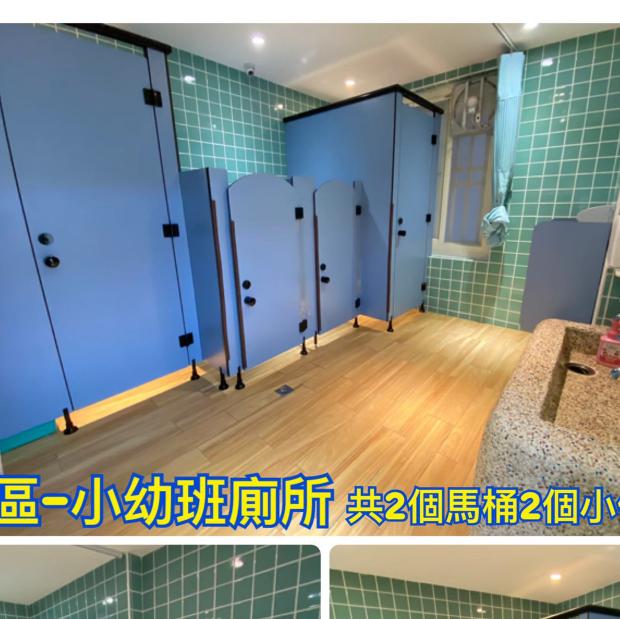 幼兒園清潔工