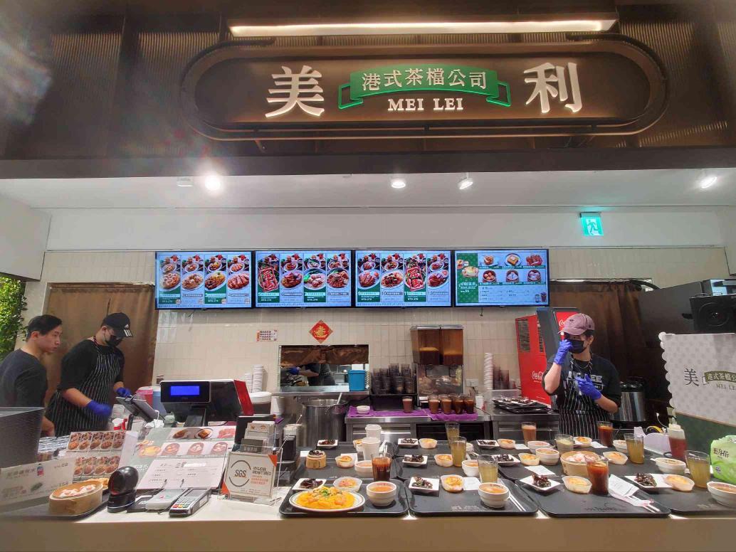 101美利港式茶檔公司 臨時工讀生當日領現210元/hr