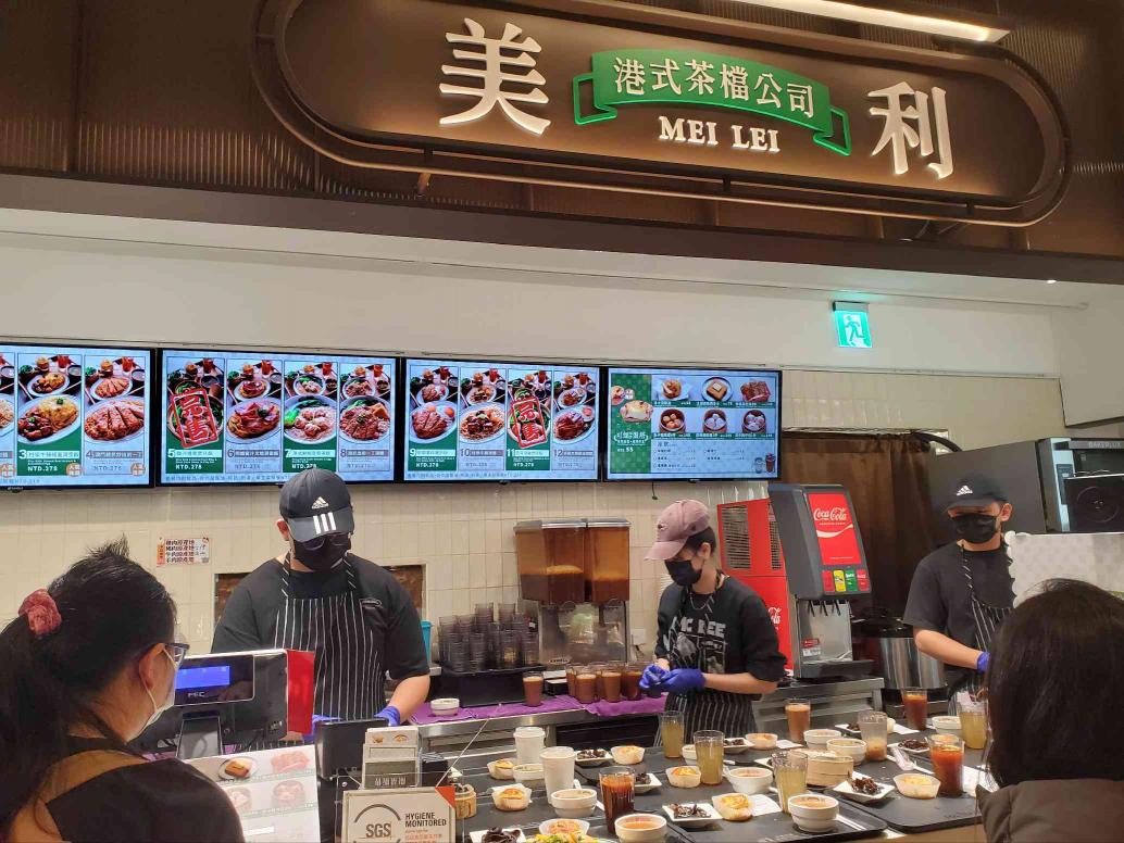 101美利港式茶檔公司 臨時工讀生當日領現210元/hr