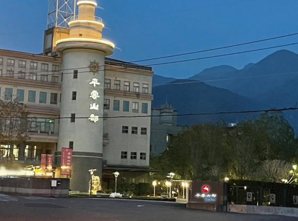 平雲山都 餐飲內場：洗碗清潔