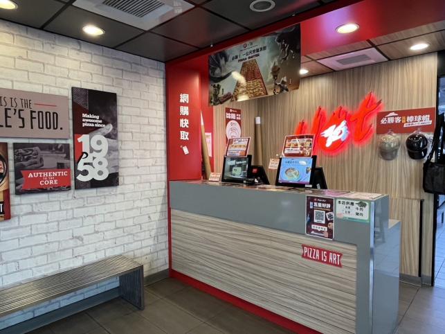 🍕必勝客桃園迴龍店-誠徵門市外送員🏍️🏍️
