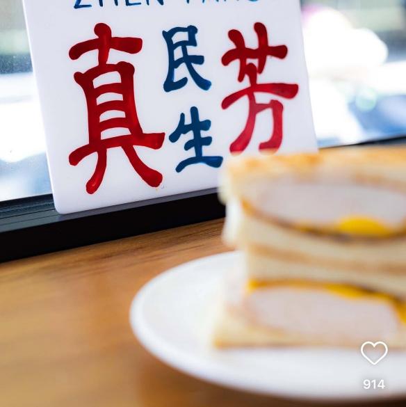 🍞徵早餐店工讀金時間彈性 🍞老闆人超好 上班氣氛佳