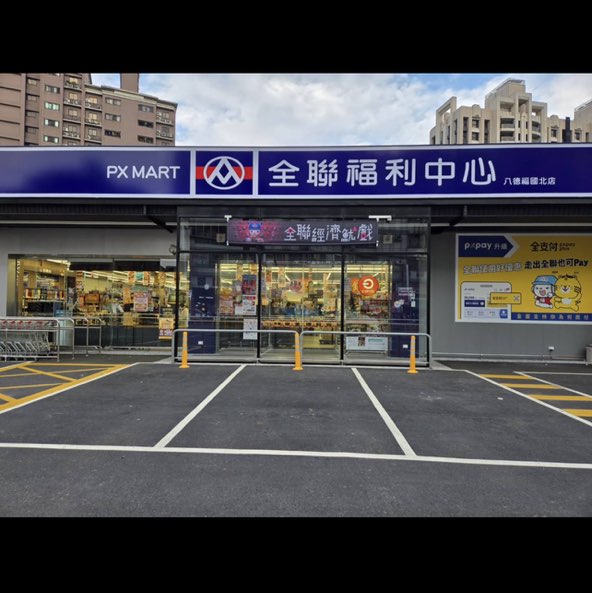專職推廣人員